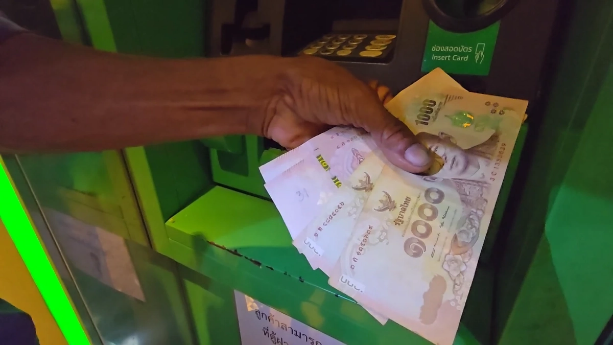 จุกอก ลูกกด เงินหมื่น แทนพ่อ เข้าบัญชีครบ แต่กดได้แค่ 4,000 คาด ธนาคารหักหนี้