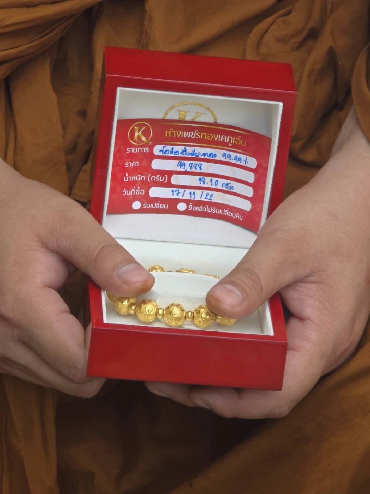 เจ้าอาวาส ยังโดน คืนทองแม่ตั๊ก ซื้อให้โยมแม่เฉียดแสน ถามขายคืนได้ 3,500 บาท