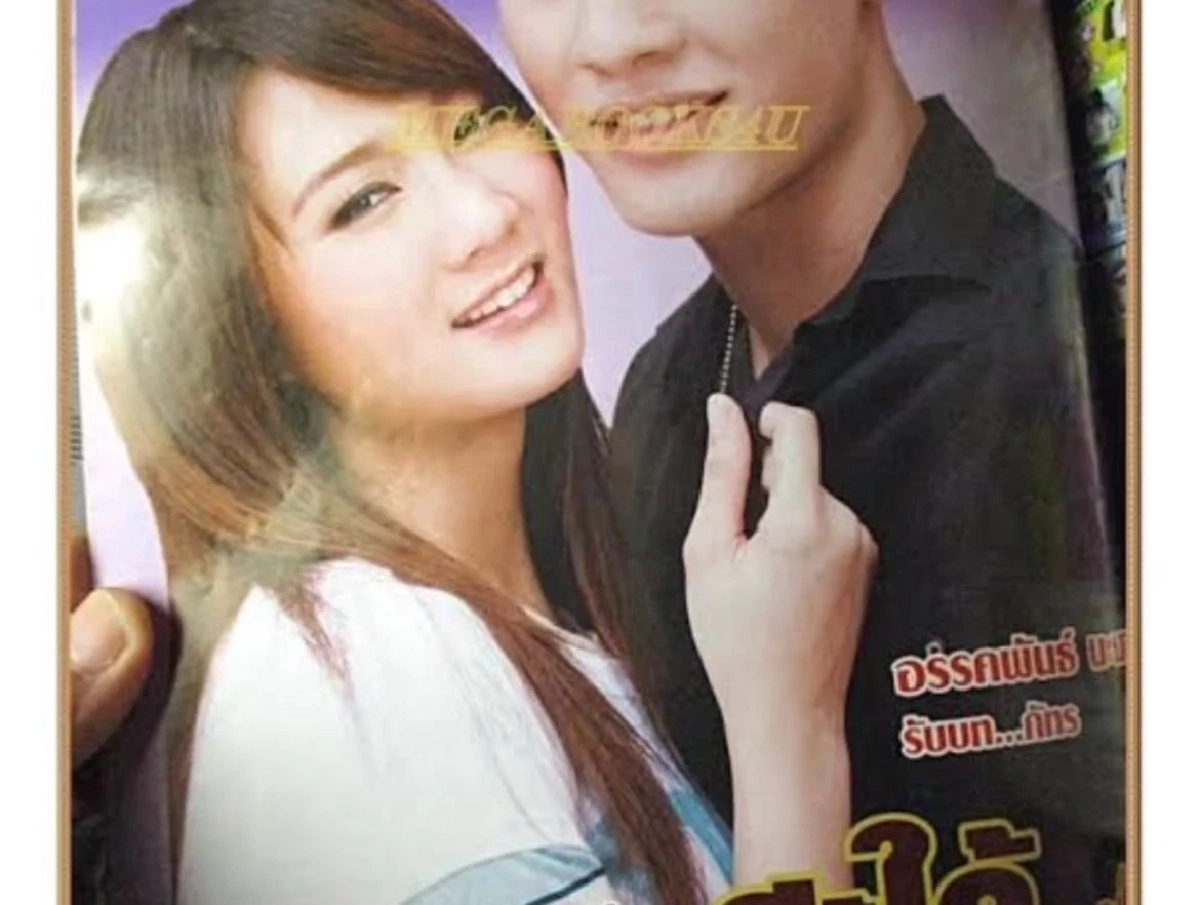 จุกอก \"ตาล กัญญา\" เผยเรื่องเข้าใจผิด \"อ๋อม อรรคพันธ์\" หลายปี