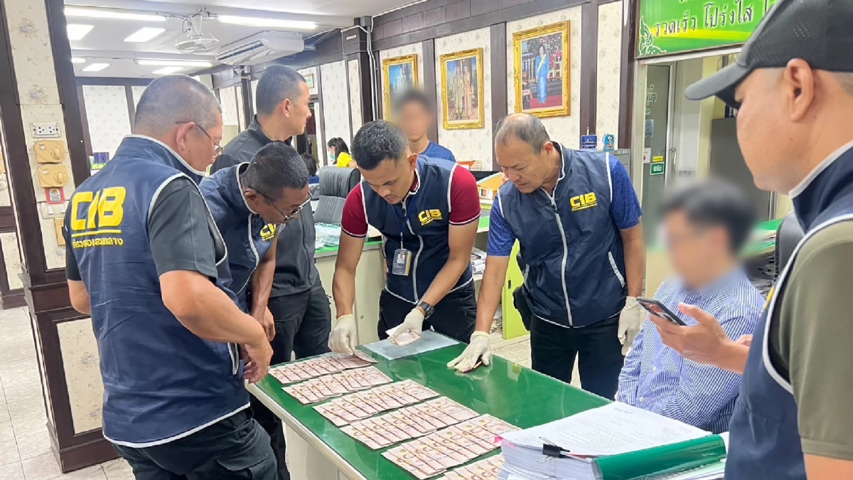 "เปิดพฤติการณ์" จนท.ที่ดิน รีดเงินแลกขอใบอนุญาต  ปิดฉากก่อนเกษียณ 24 วัน