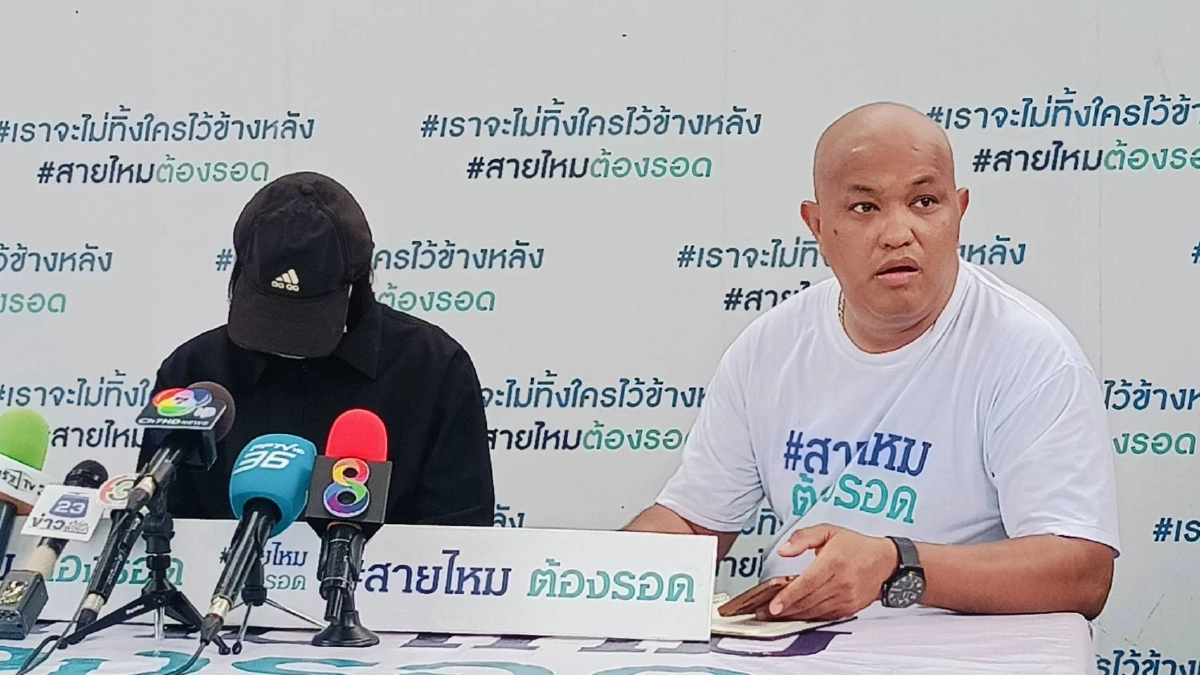 หญิงไทยฝันสลาย แต่งงานกับชายจีน หวังชีวิตสวยหรู สุดท้ายพาลำบากบนเขา