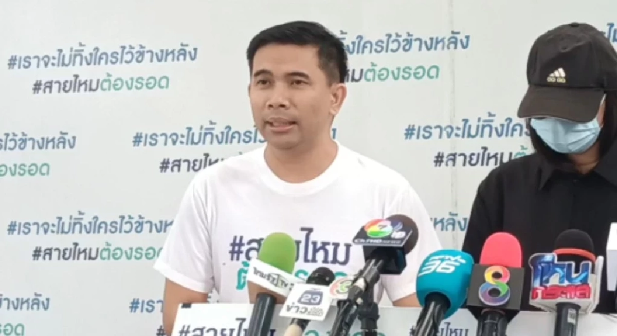 นายเอกภพ เหลืองประเสริฐ