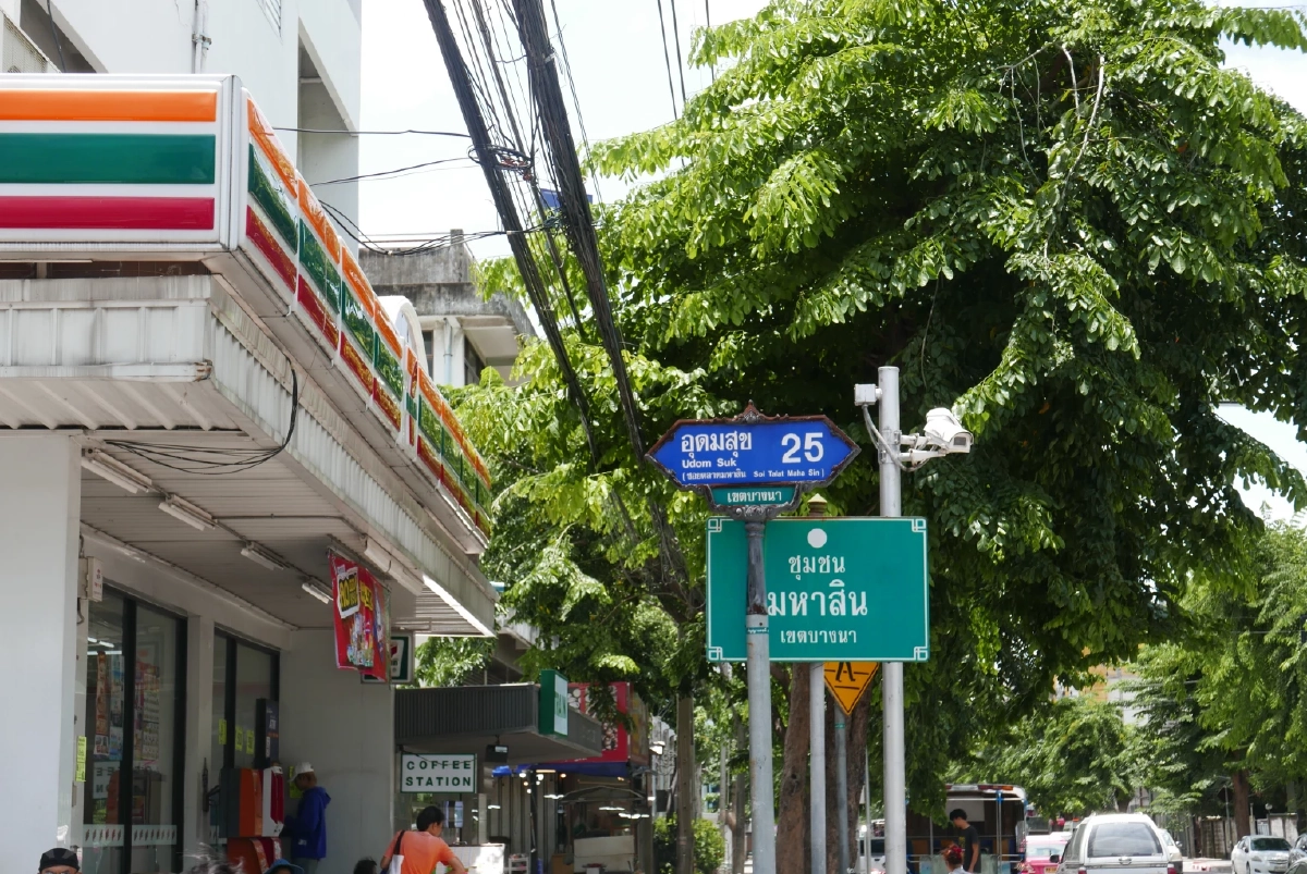 คมข้างเขียงเอาใจสายเนื้อ! พาไปกิน ราชาเกาเหลาเนื้อตุ๋นรสเด็ด อุดมสุข 25