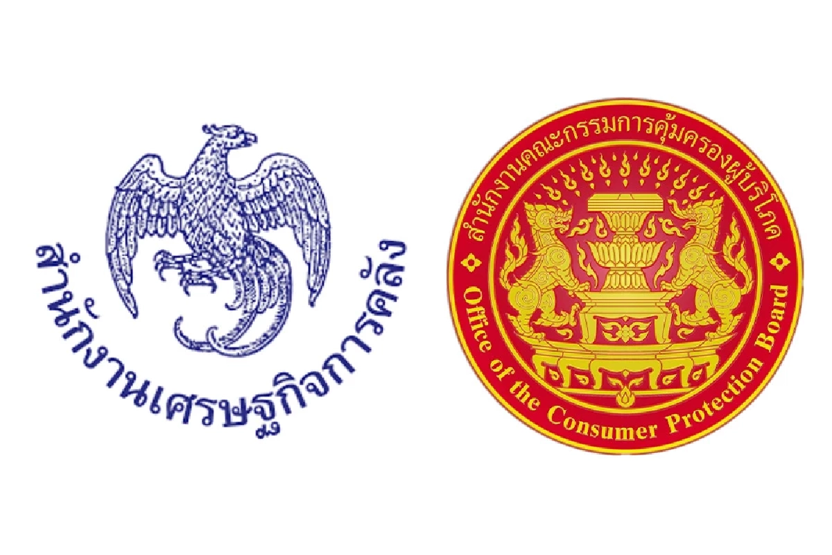 สศค. โต้ สคบ. ปม "ดิไอคอน" ไม่มีอำนาจพิจารณาธุรกิจ "บอสพอล" ทำได้แค่รับเรื่อง