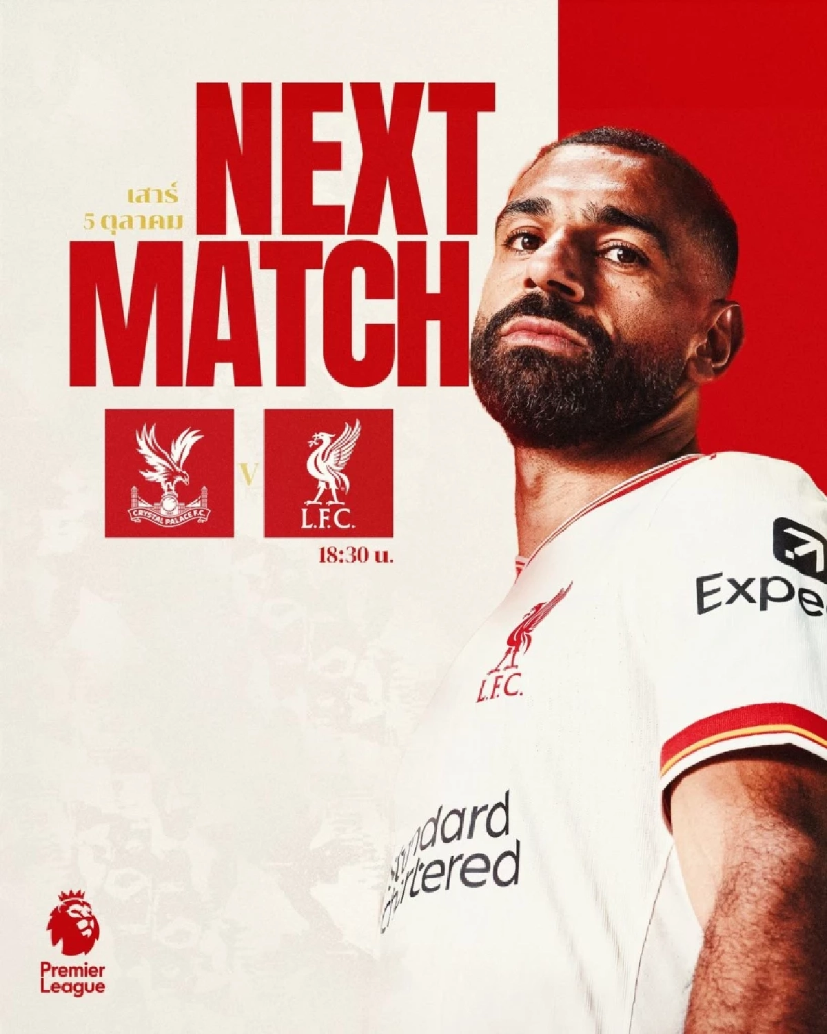 วิธีดูบอลสด เช็กโปรแกรมฟุตบอล วันเสาร์ที่ 5 ต.ค. 67 นำโดย พรีเมียร์ลีก 7 คู่