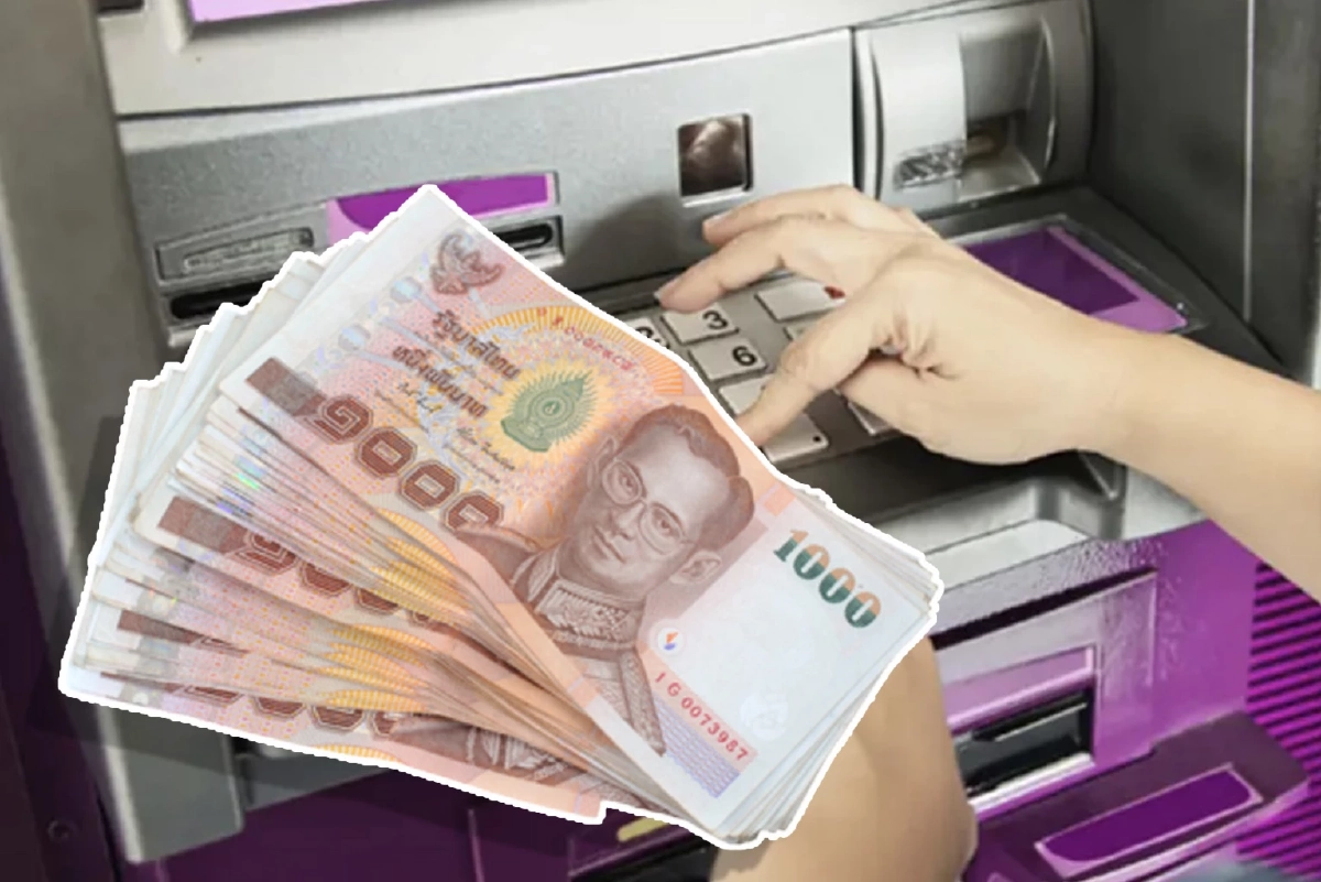 เช็คสิทธิ์ เงินดิจิทัลเฟส 2 กลุ่มคนทั่วไป พนักงานบริษัท ข้าราชการได้ไหม?