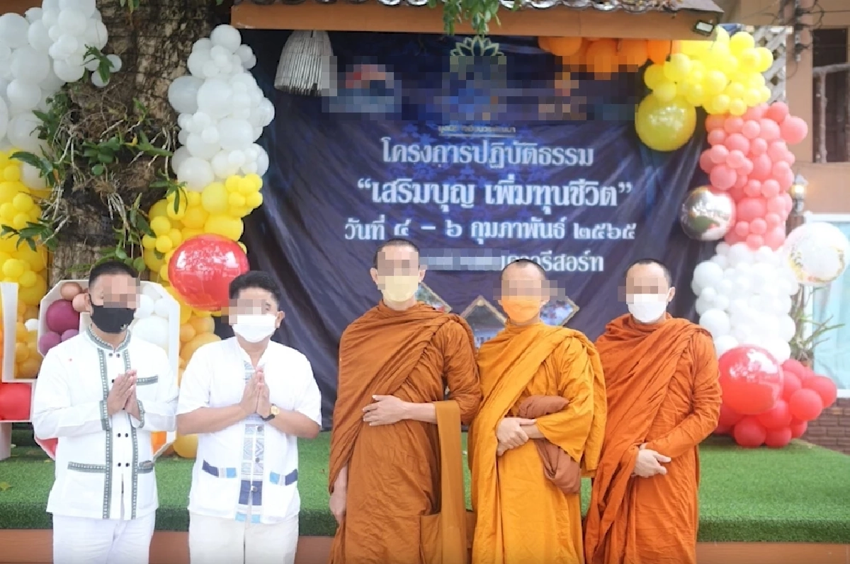 ลูกน้องบอกเอง! เจ้าของรีสอร์ท จัดอบรม "บ้านแชร์แครอท" ที่แท้คือ "ด็อกเตอร์"