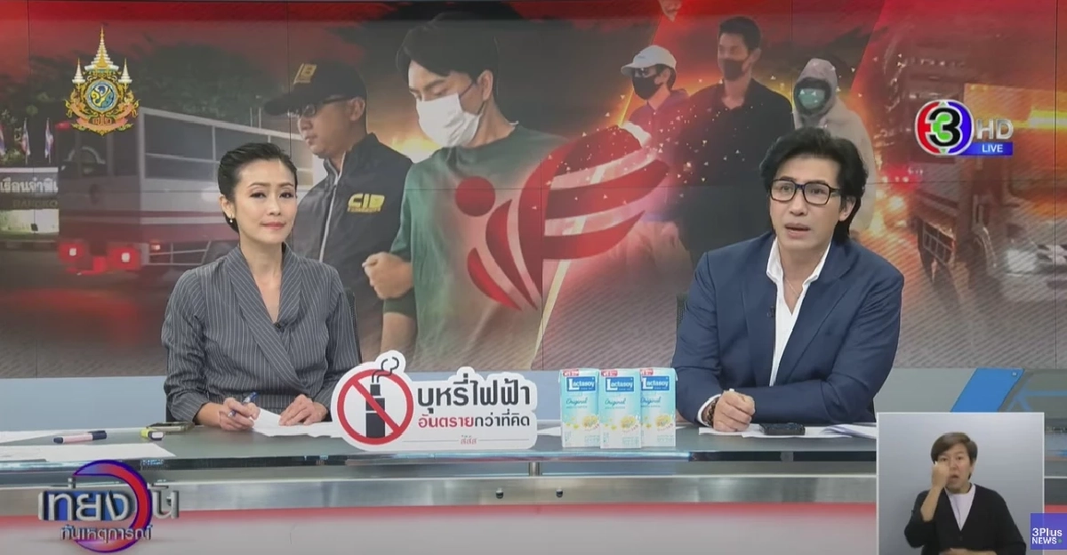 สะใจไหม? "หนุ่ม กรรชัย" ตอบกลับ หลังเจอคำถามจี้ใจ 3 บอสดารา เข้าเรือนจำ