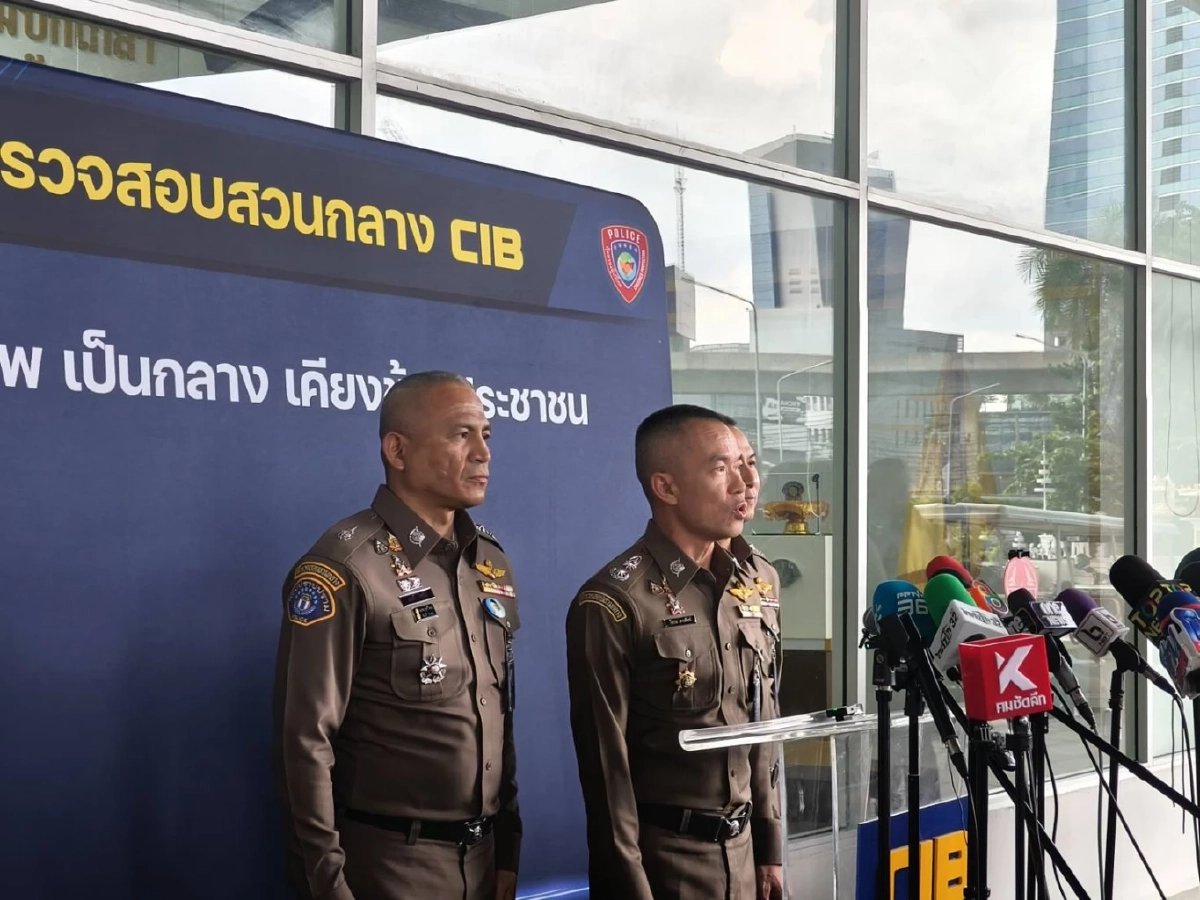 ยอดผู้เสียหาย ดิไอคอน พุ่ง 2,170 ราย ตร. จ่อหมายล็อต 2 จับหมด ไม่เว้น พระ-ดารา