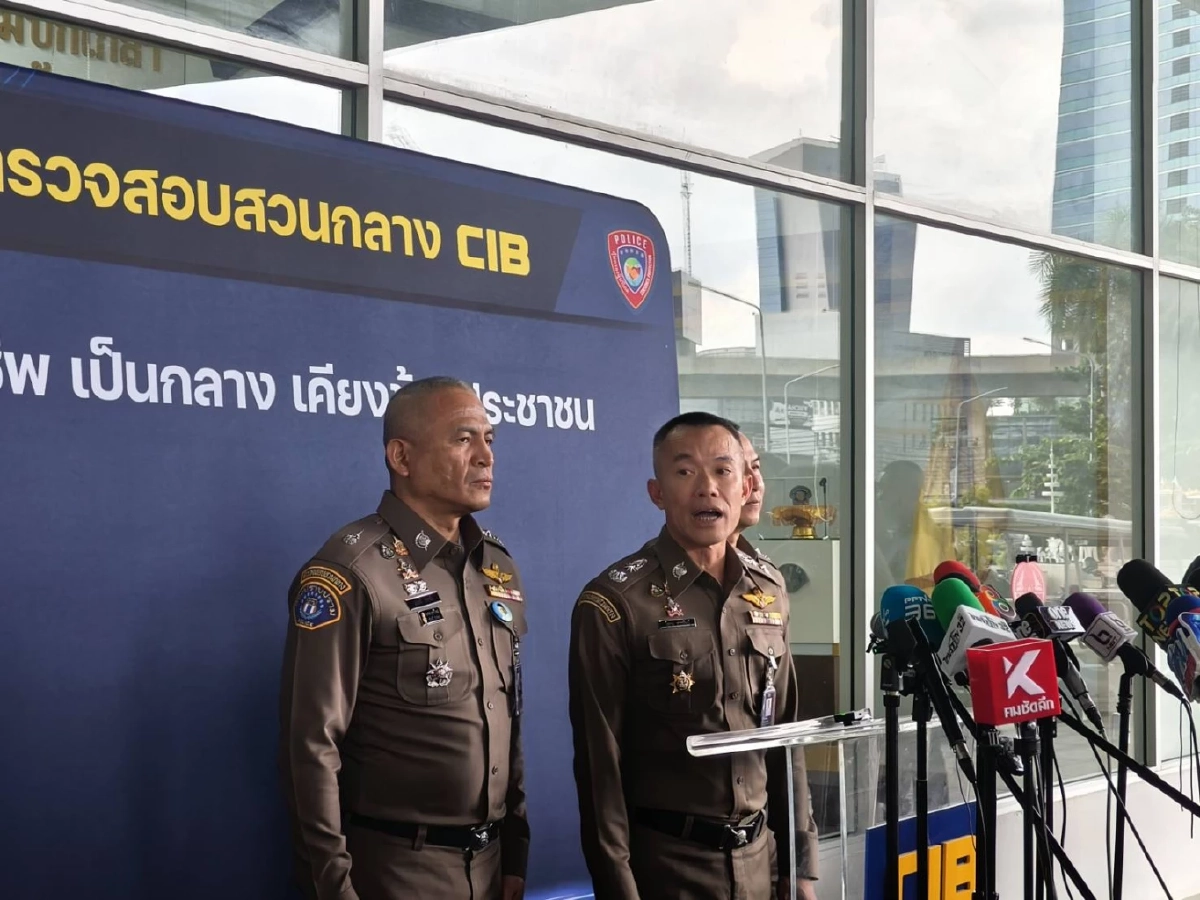 ยอดผู้เสียหาย ดิไอคอน พุ่ง 2,170 ราย ตร. จ่อหมายล็อต 2 จับหมด ไม่เว้น พระ-ดารา