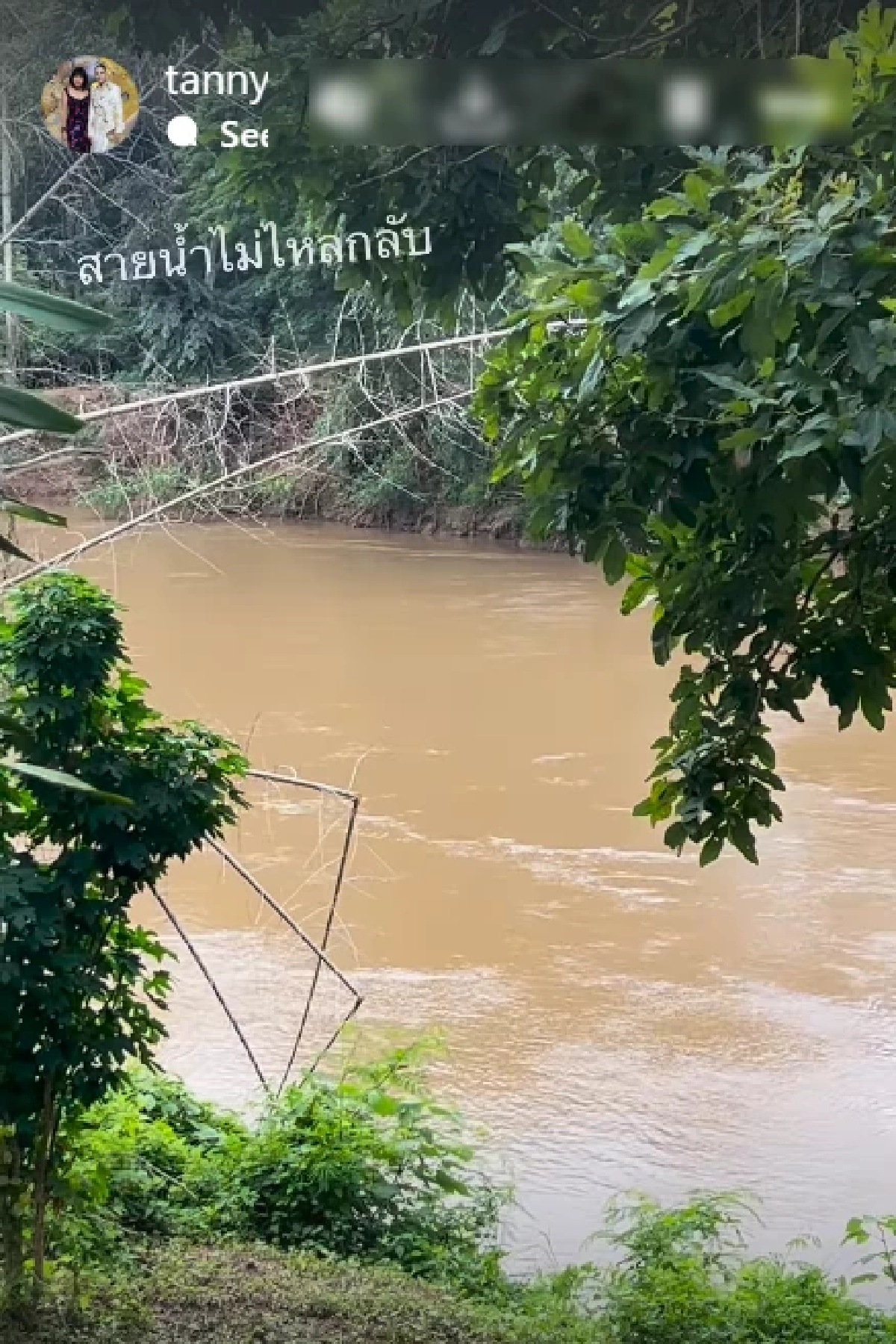 รัก "อั้ม อธิชาติ- นัท มีเรีย" ยังคลุมเครือ!  ล่าสุดผู้จัดการนักร้องดังโพสต์