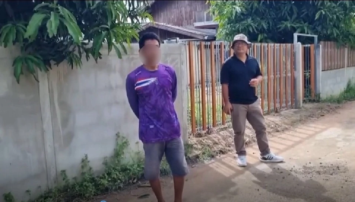 จุดเกิดเหตุ