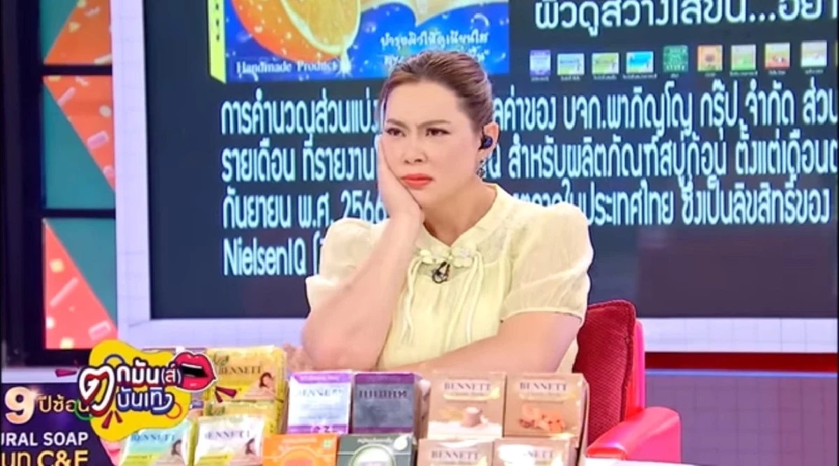 \"บุ๋ม ปนัดดา\" ฝากถึง ผู้ช่วย \"อั้ม อธิชาติ\" อัดคลิป หัวร้อน ข่าวพระเอกเลิกเมีย