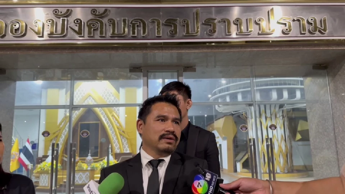 คุม ตั้ม เข้าห้องขัง ทนายยัน ไม่ได้หนี แต่ง สูทรอ 5 วัน ตร.ไม่มาจับ เลยจะไปทำบุญ