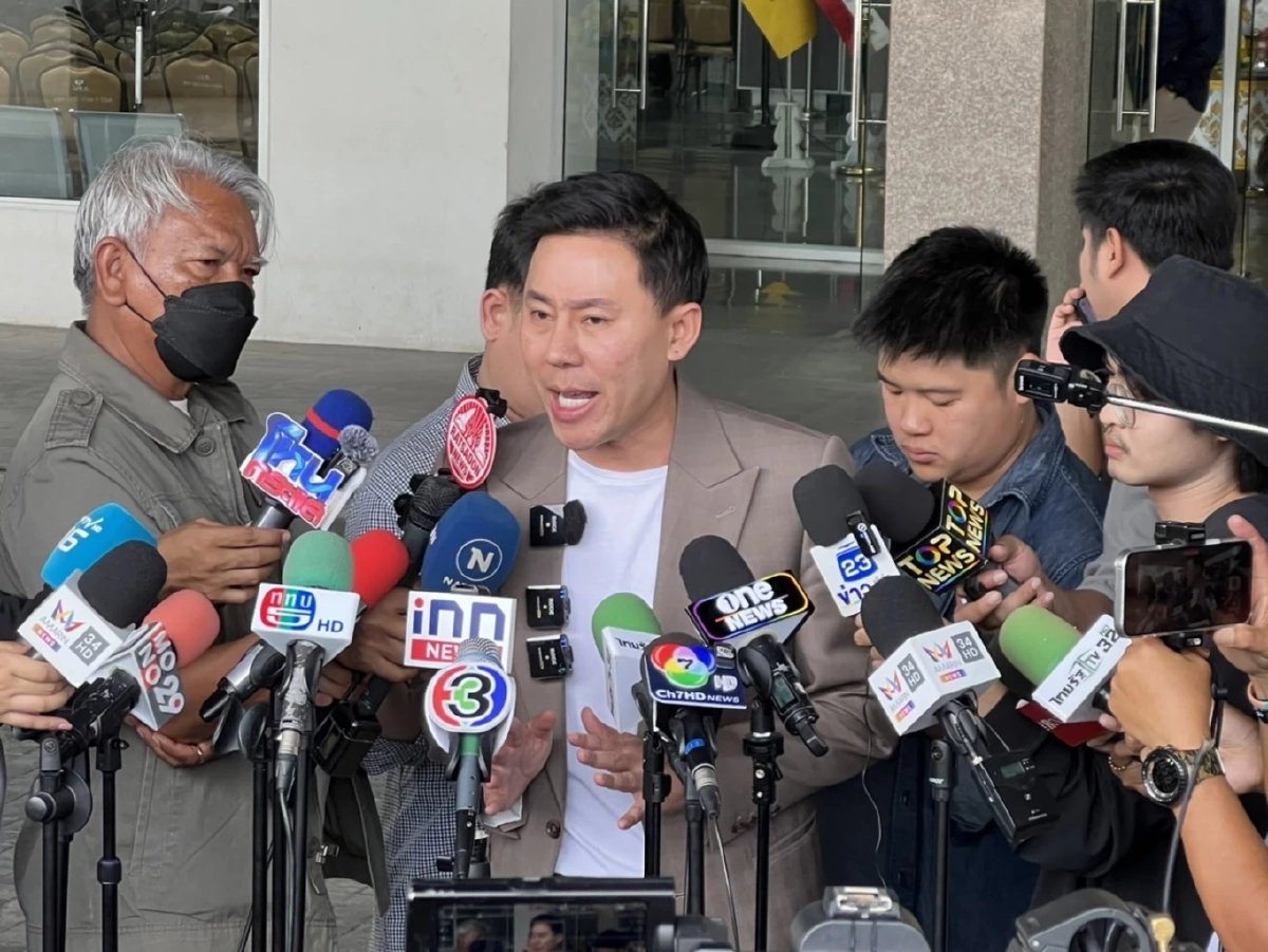 ทนายตั้ม