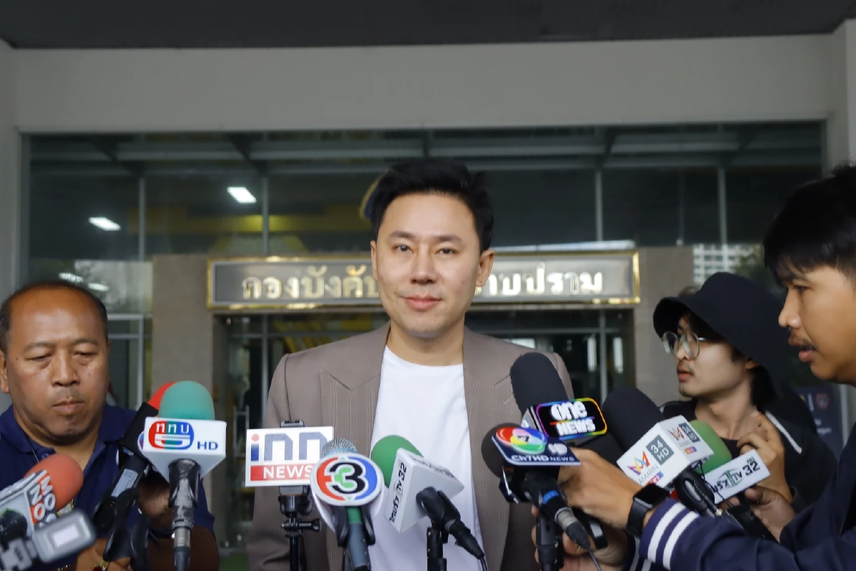 ทนายตั้ม