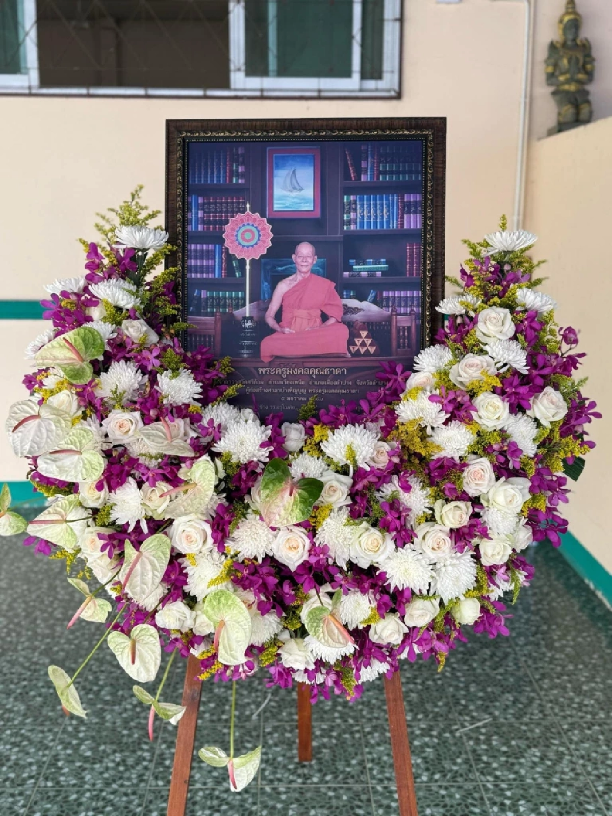 สิ้น พระครูมงคลคุณธาดา พระเถระเมืองลำปาง มรณภาพอย่างสงบ สิริอายุ 98 พรรษา 67