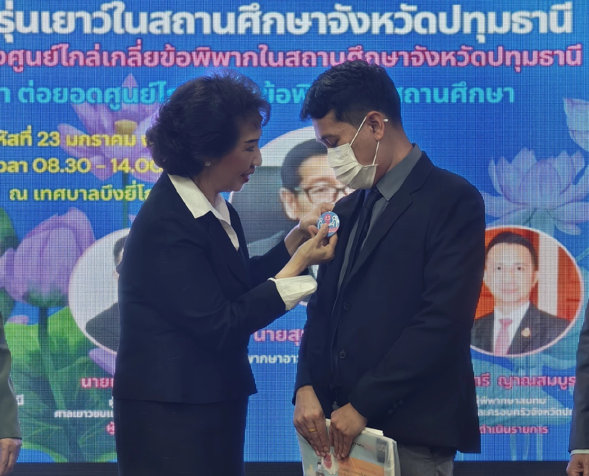 ศาลเยาวชนฯ ปทุมธานี จัดโครงการพัฒนาศักยภาพศูนย์ไกล่เกลี่ยในสถานศึกษา