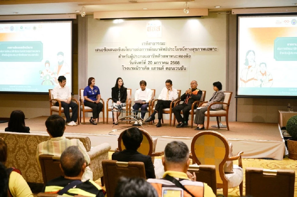 \"วิน-ไรเดอร์\" ร้องขอสิทธิตรวจสุขภาพ ชีวิตเสี่ยงอุบัติเหตุ - ฝุ่นPM2.5