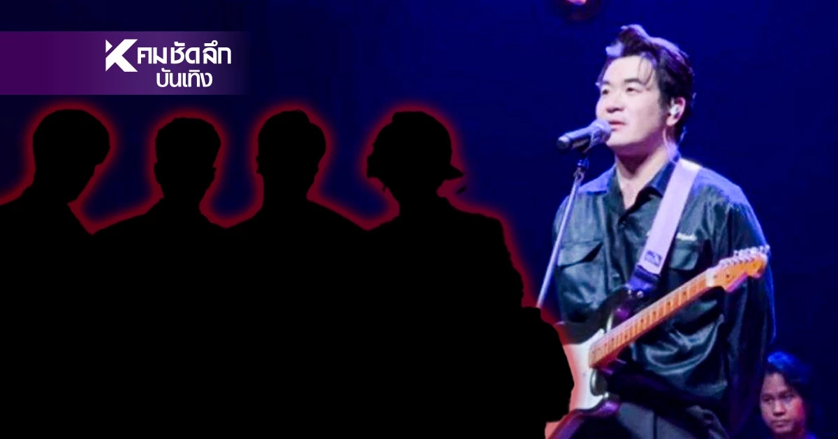 แสดงตัว "Moving and Cut" บริสุทธิ์ใจ ชี้ปมถูกโยงกรณี "แสตมป์ อภิวัชร์"