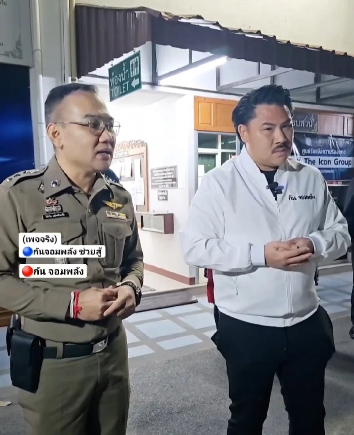 บุกช่วยเด็ก 7 ขวบ พ่อใช้เลือดหมูทาตัว ถ่ายคลิปขู่เมียจะกรีดแขนลูก