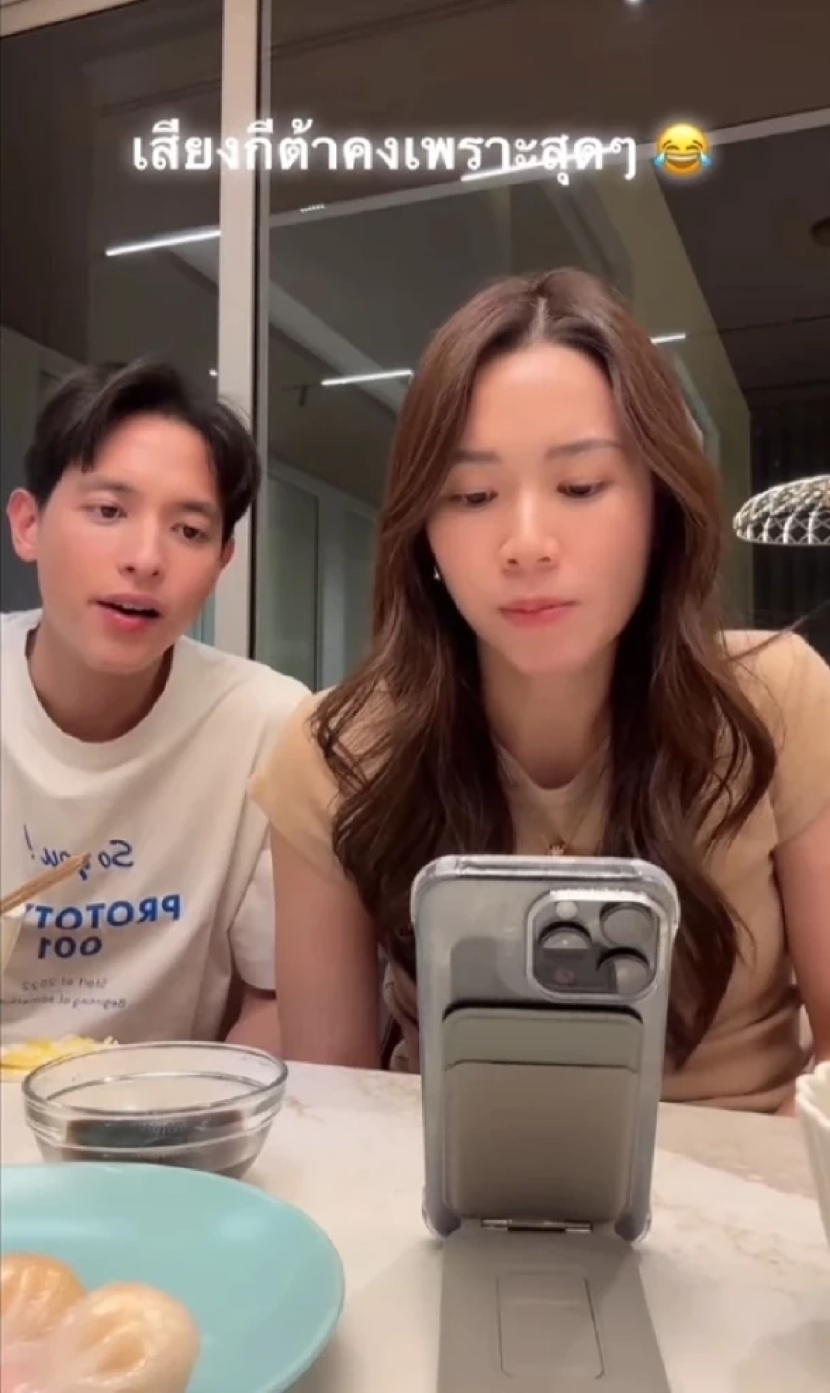 ผมก็หาเรื่อง! "เจมส์ จิรายุ" แจงดราม่า โดนเมียข่มกลางไลฟ์สด