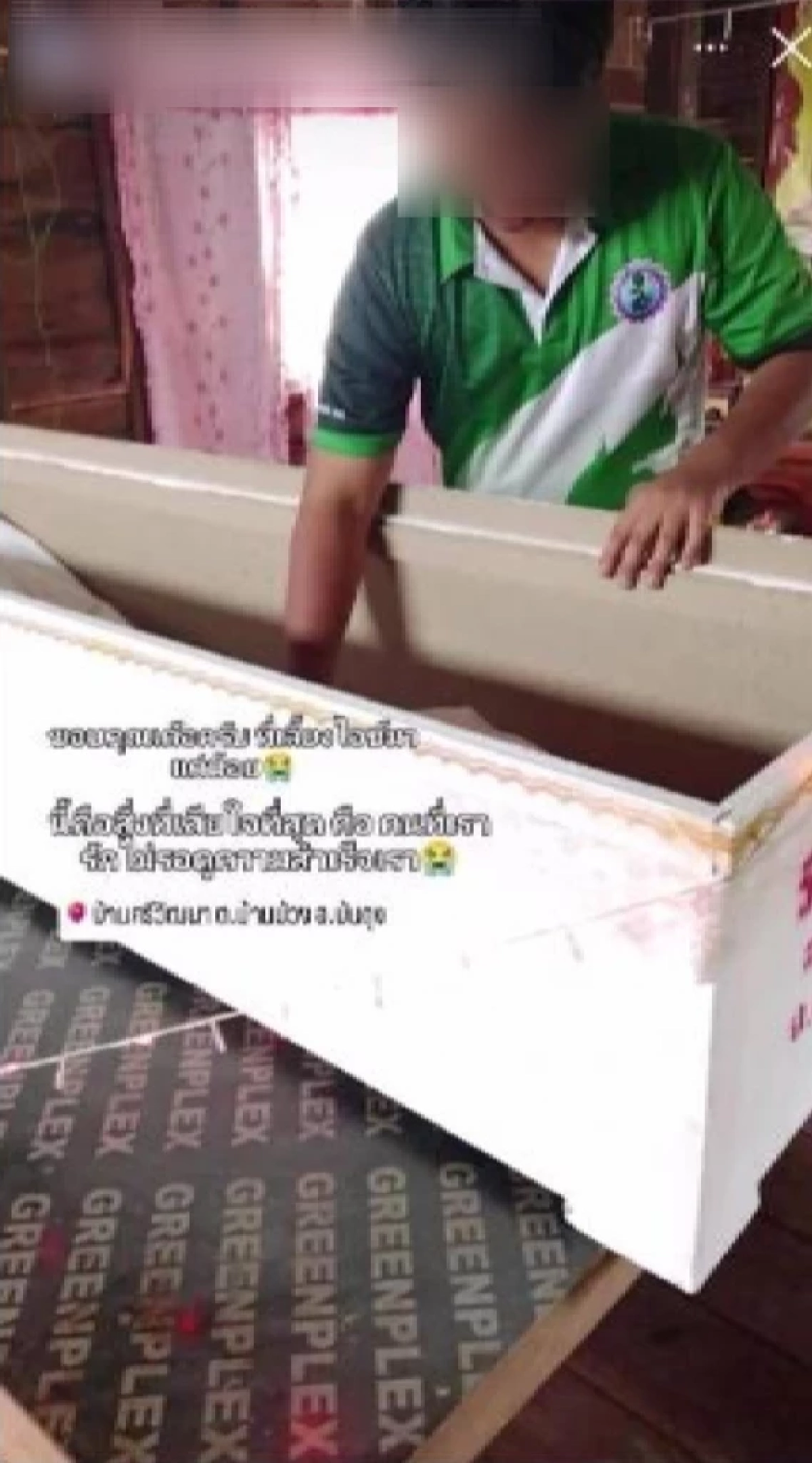 เณรไนซ์สึกแล้ว ส่วนยายคืนโลงศพ หวั่นเจอคดีอาญาหลอกจัดงานศพ