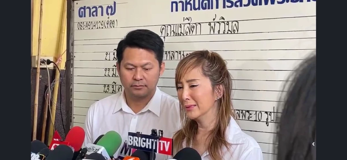 เปิดความลับนามสกุล "แม่สีดา" ที่เพิ่งกระจ่าง หลังเสียชีวิต