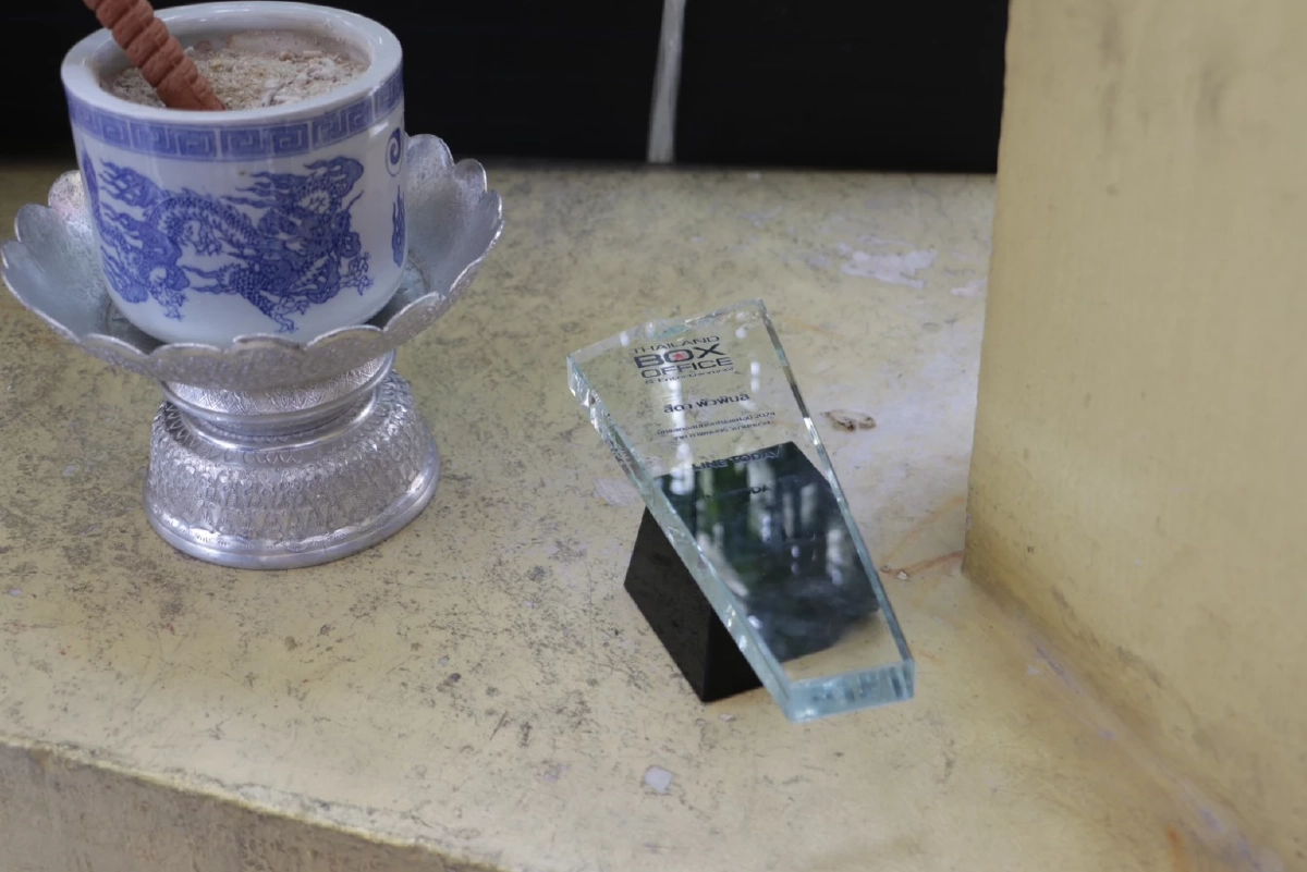 ขนลุก โล่รางวัล "แม่สีดา" ตกแตก ในวันเผา "ต่าย สายธาร" ร้องไห้ อาลัย