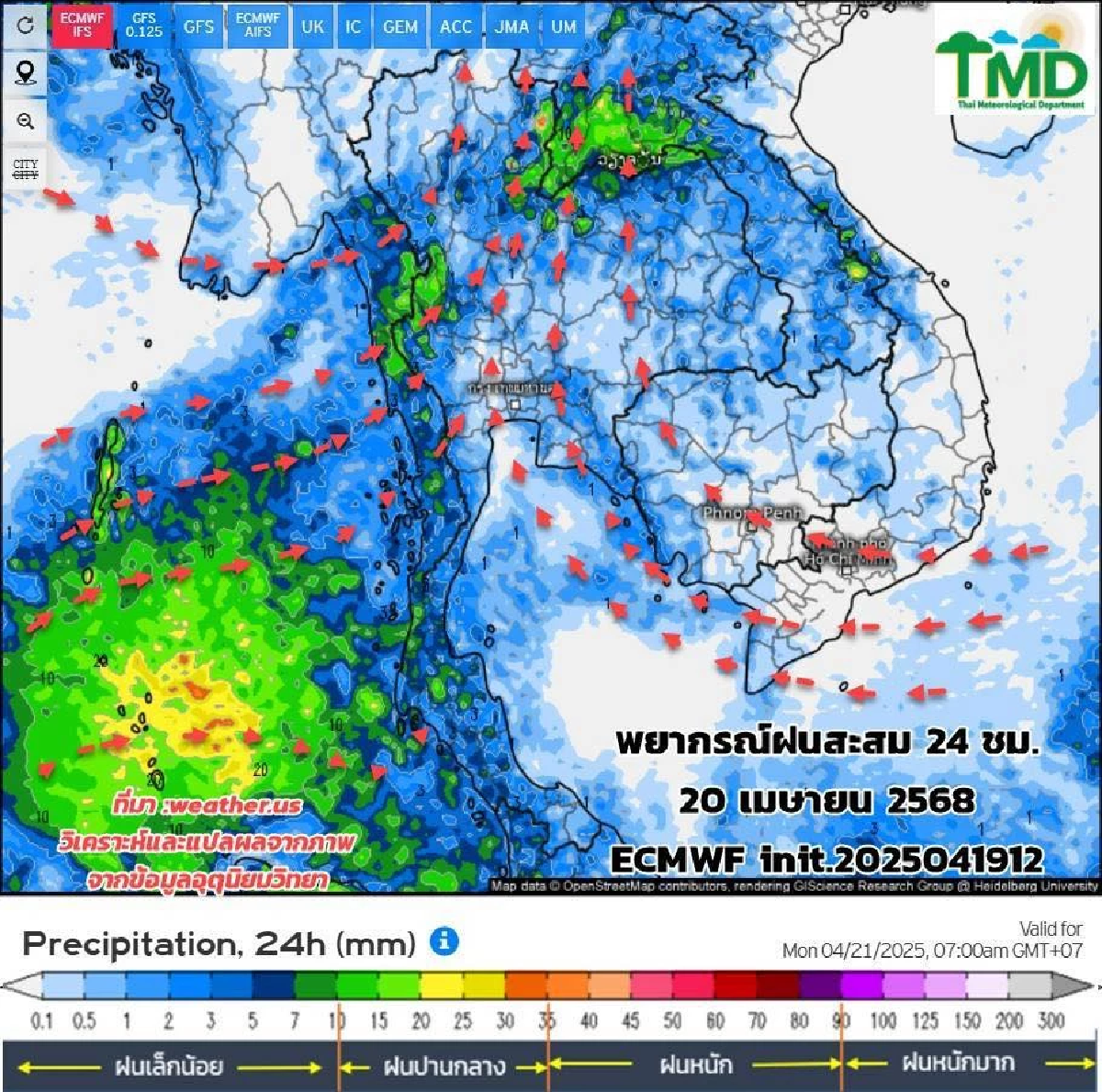 สภาพอากาศวันนี้ 20 เม.ย. 68 กลางวันอากาศร้อน มีฝนฟ้าคะนองบางแห่ง