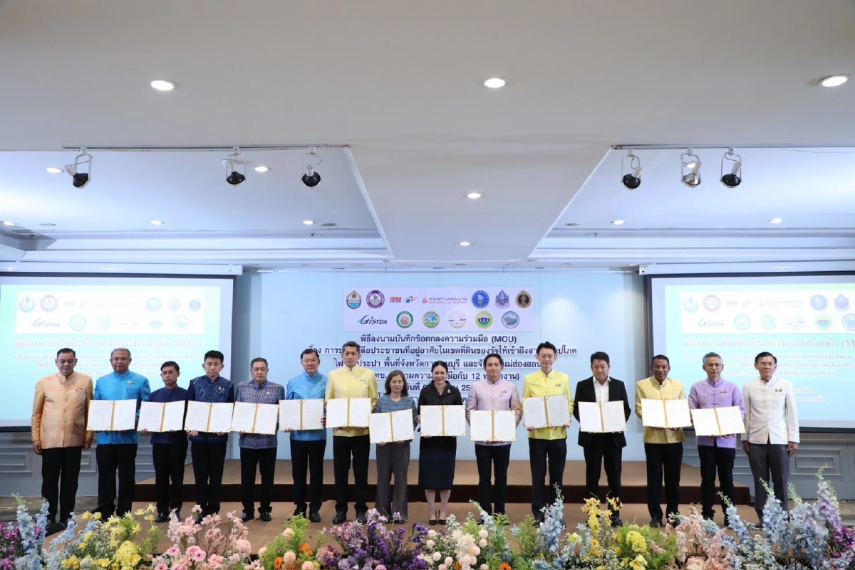 กปภ. จับมือหน่วยงานรัฐ ช่วยประชาชนเข้าถึงไฟฟ้า-ประปา พื้นที่กาญจนบุรี-แม่ฮ่องสอน