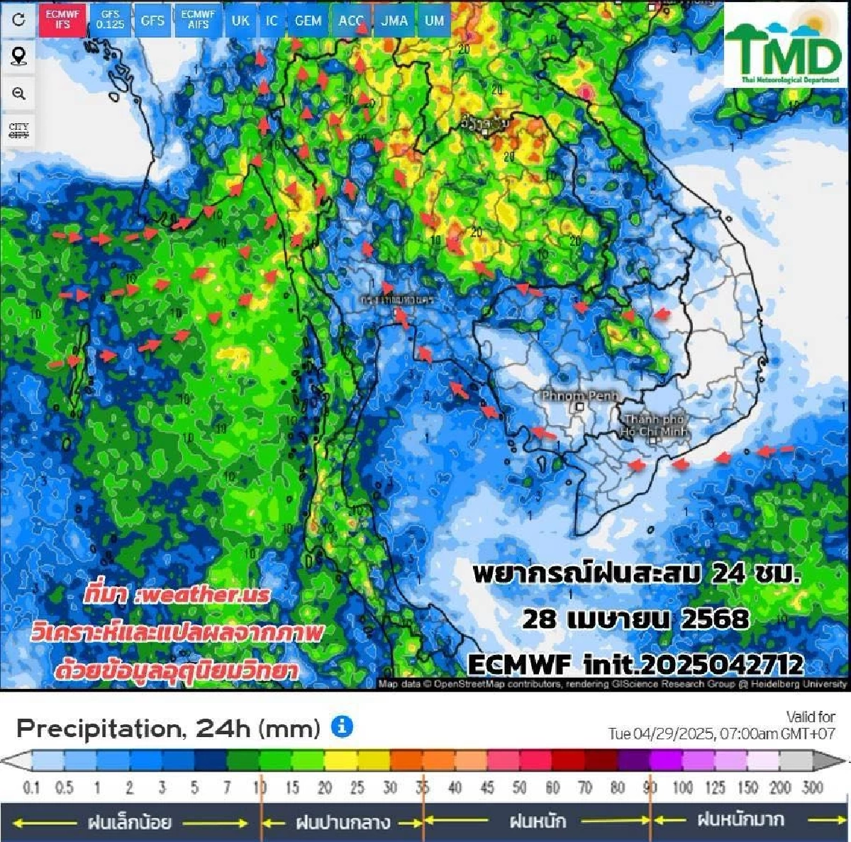 พยากรณ์อากาศวันนี้ 28 เม.ย. 68 อุตุฯ เตือนฉบับ 9 พายุถล่ม ฝนตกหนัก 60%