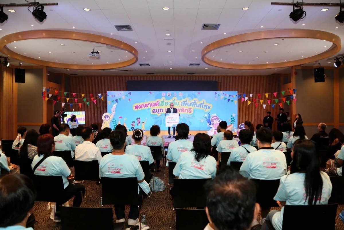 พม. จับมือเครือข่าย รณรงค์สงกรานต์ปลอดภัย "เลี่ยงดื่ม เพิ่มสุข เคารพสิทธิ"