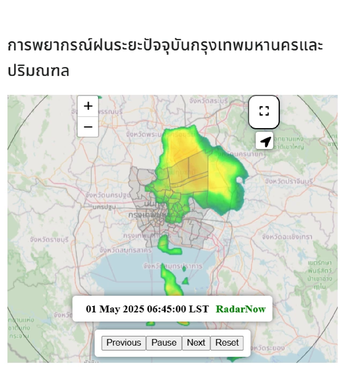 ด่วน! \"พยากรณ์อากาศ วันนี้\" 1 พ.ค. 68 วันแรงงาน ฝนทั่วประเทศ อุตุฯ เตือนระวัง