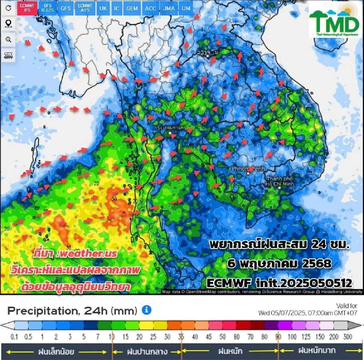 เช้านี้ฝนมาแล้ว \"อุตุฯ\" รายงานพบกลุ่มฝนปกคลุม กทม. 6-8 พ.ค.68