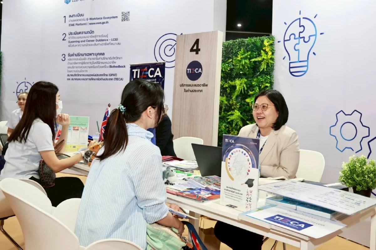 จับกระแสอาชีพมาแรง!  พร้อมอัปสกิลสู่ตลาดแรงงานยุคใหม่