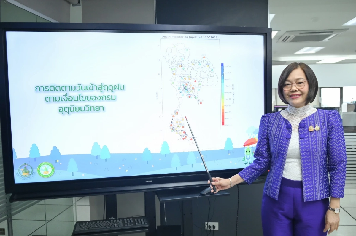 สภาพอากาศวันนี้ 13 พ.ค. 68 เช็กพื้นที่เสี่ยง ฝนถล่ม 70% กทม.โดนด้วย