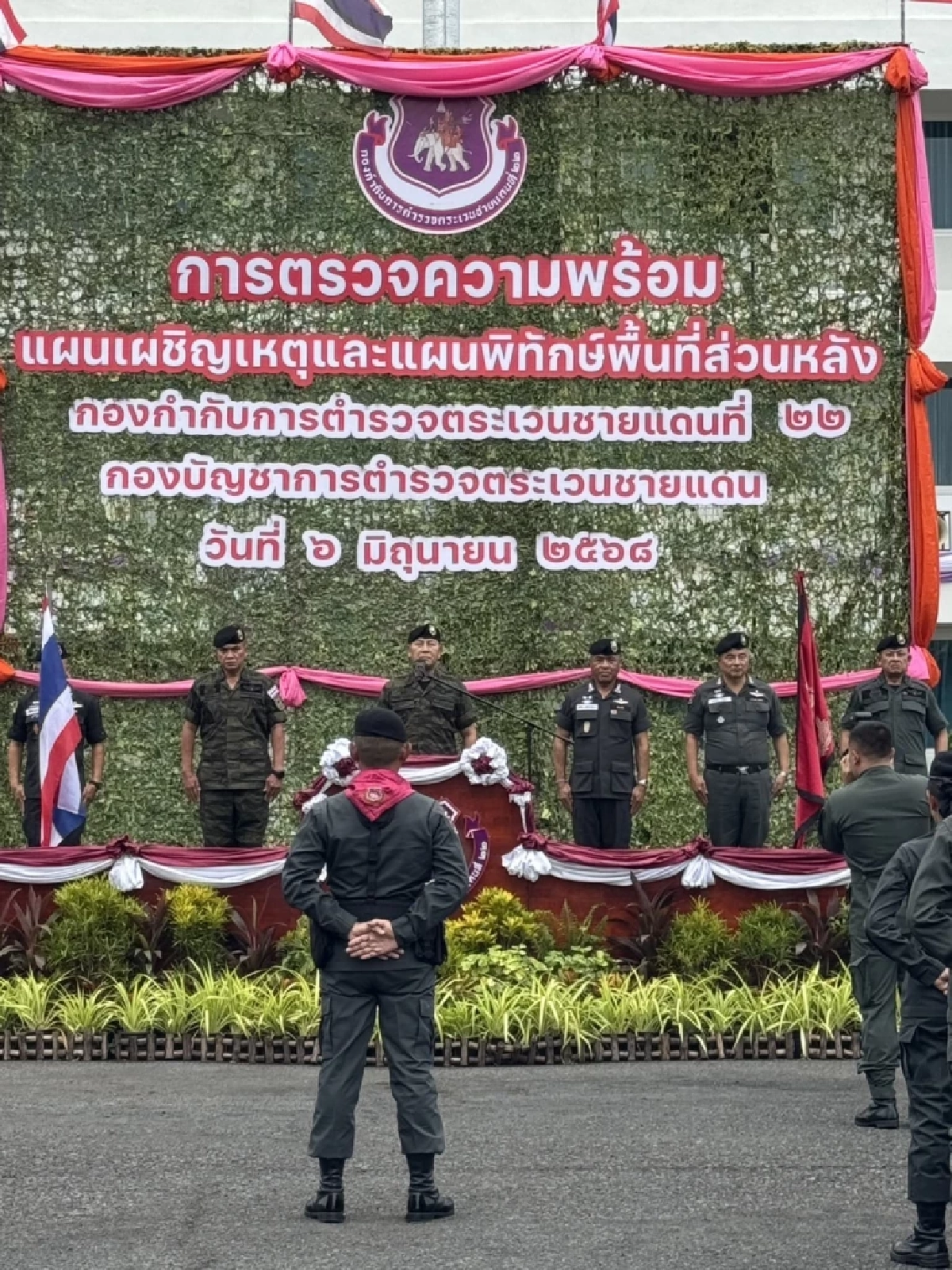 "บิ๊กต่าย" บินด่วนอุบลฯ ตรวจความพร้อมกำลังพล-อาวุธ ตึงชายแดนไทย