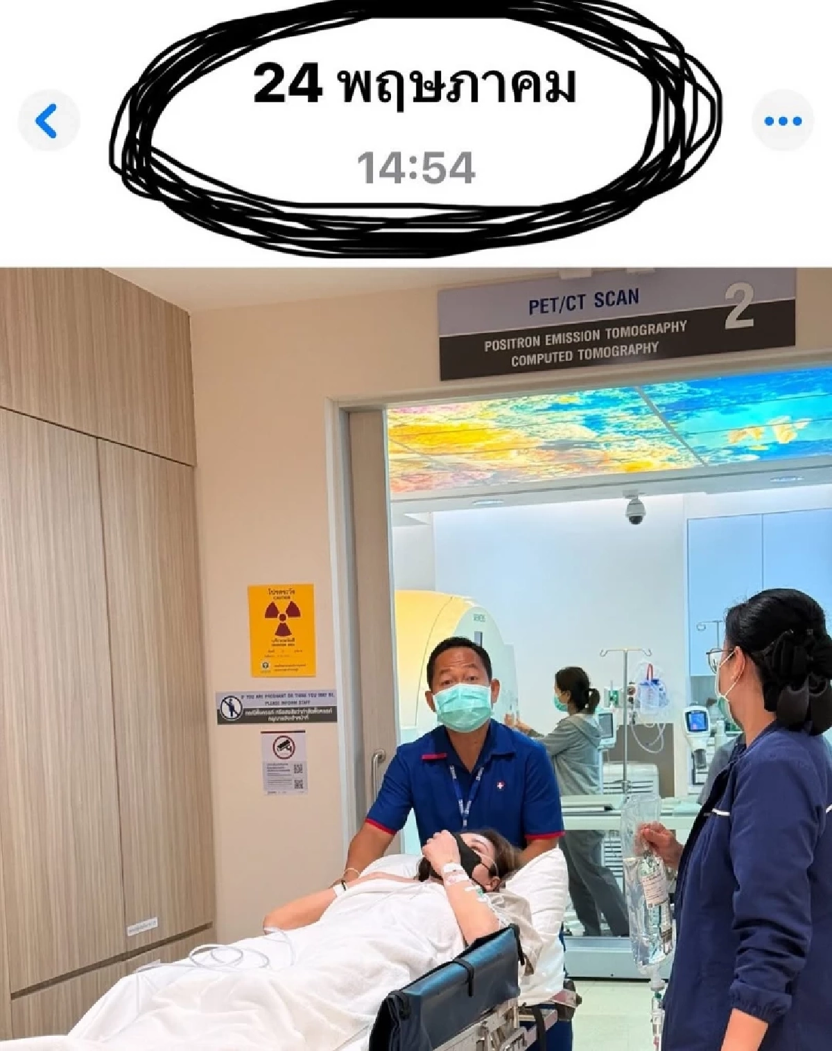 จบนะ "ป๋อ ณัฐวุฒิ"ร่ายครั้งสุดท้าย ปม"เอ๋ พรทิพย์"ป่วยมะเร็ง