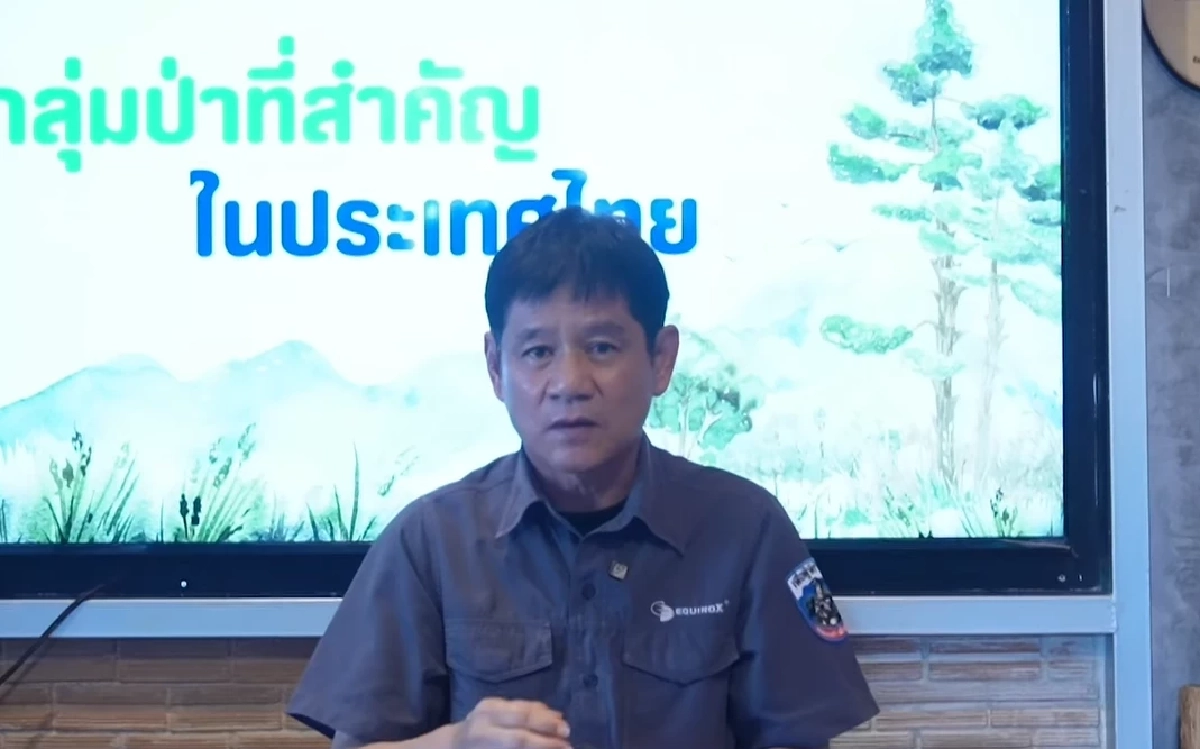 นายชัยวัฒน์ ลิ้มลิขิตอักษร อดีต ผอ.สำนักอุทยานฯ