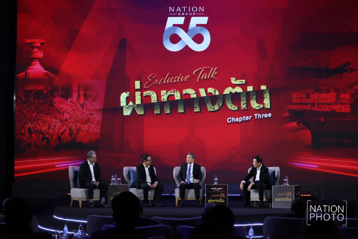 \"อภิสิทธิ์\" ร่วม \"ผ่าทางตันประเทศ\" ชี้ การเมืองไทย ยังไม่ถึงทางตัน