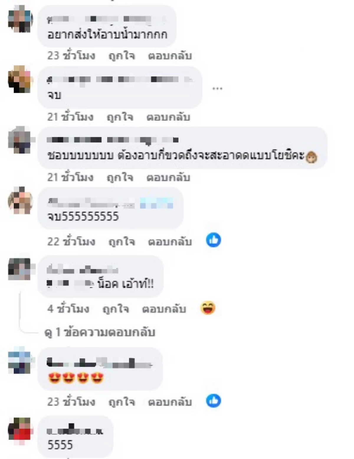 ฟาด!\"โยชิ รินรดา\"สมมง พลิกวิกฤตสร้างแรงกระเพื่อม หลังถูกบูลลี่