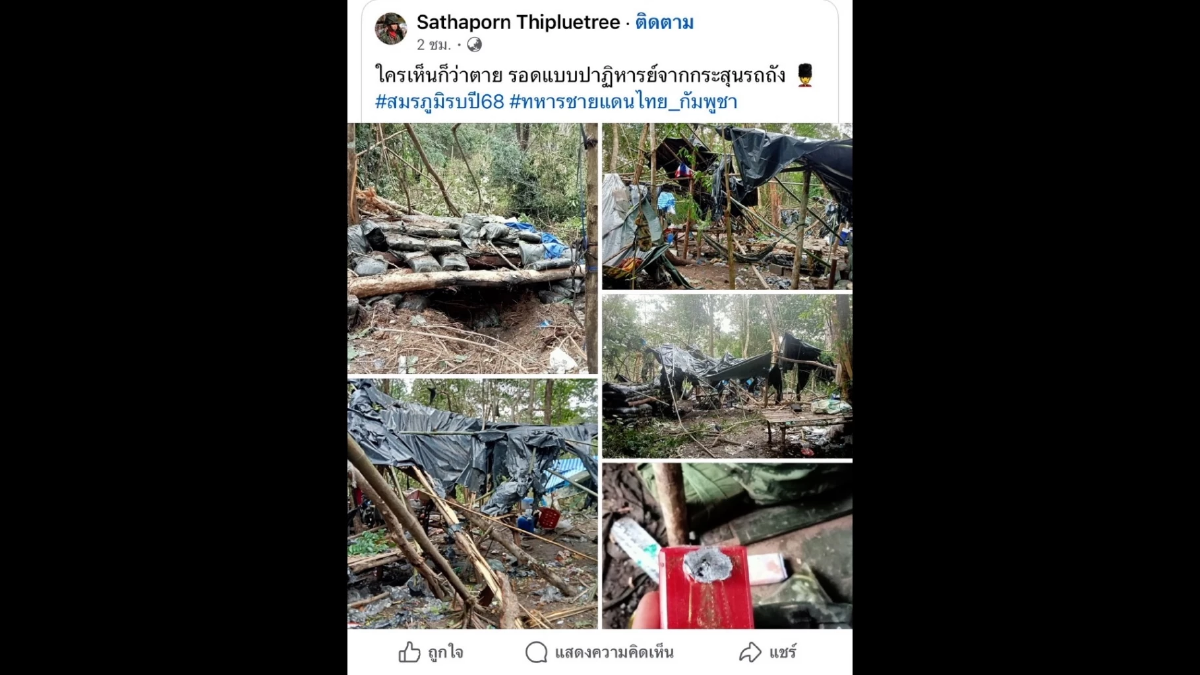 ขนลุก! \"ทหารไทย\" พกเหรียญ \"หลวงปู่ศิลา\" รอดตายปาฏิหารย์ หลังถูกกัมพูชายิงระเบิดใส่
