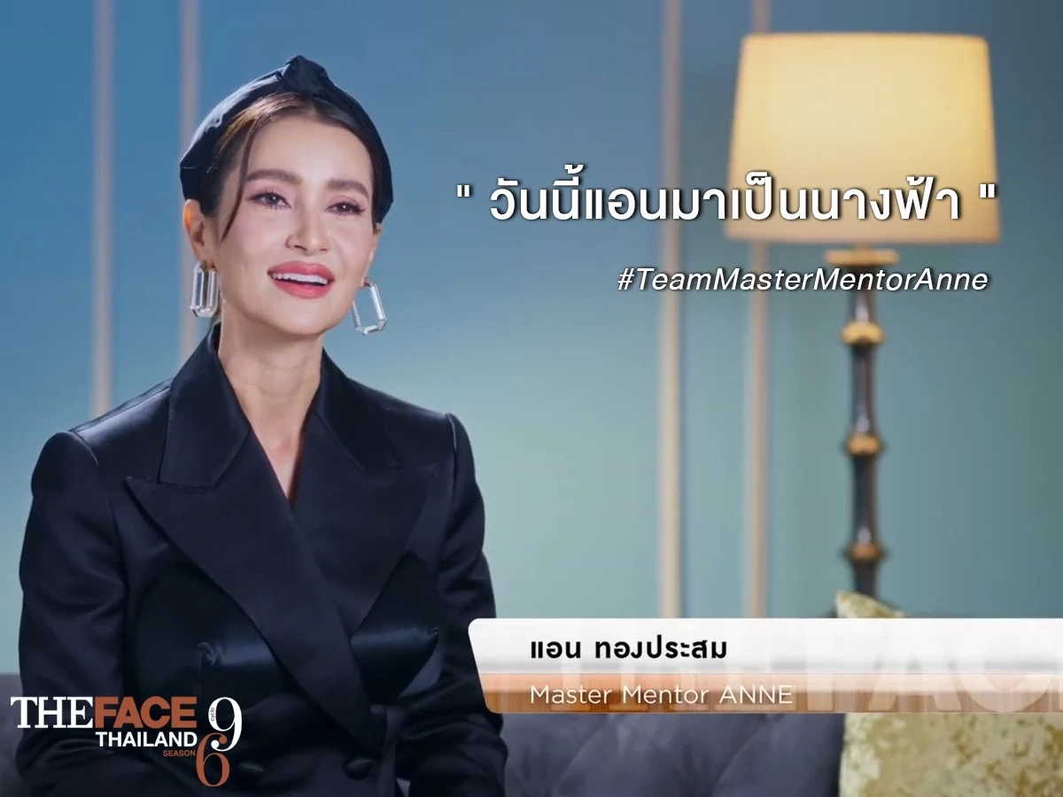 เดอะเฟซ 6 เดือด! แย่งลูกทีมฟาดกันนัว ถกสนั่น ลาเวนเดอร์ สีอะไร?