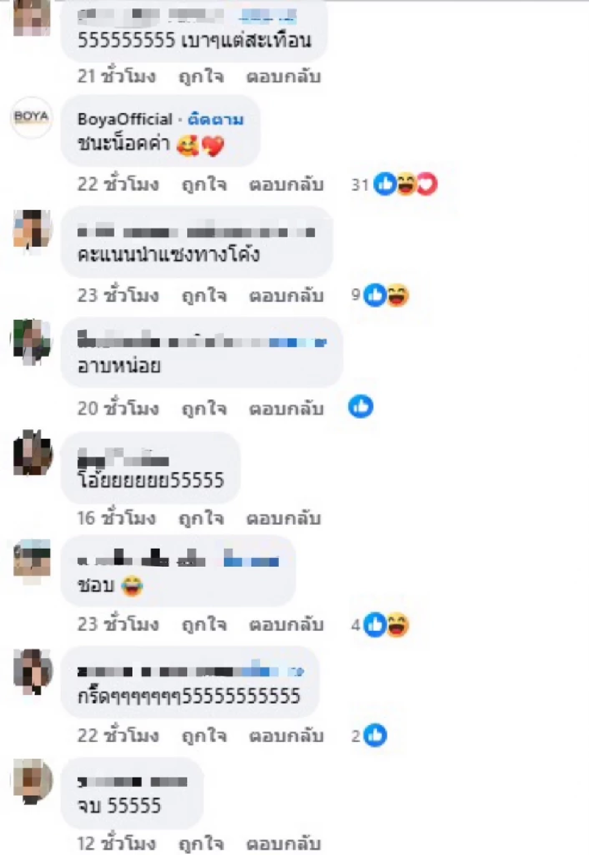 ฟาด!\"โยชิ รินรดา\"สมมง พลิกวิกฤตสร้างแรงกระเพื่อม หลังถูกบูลลี่