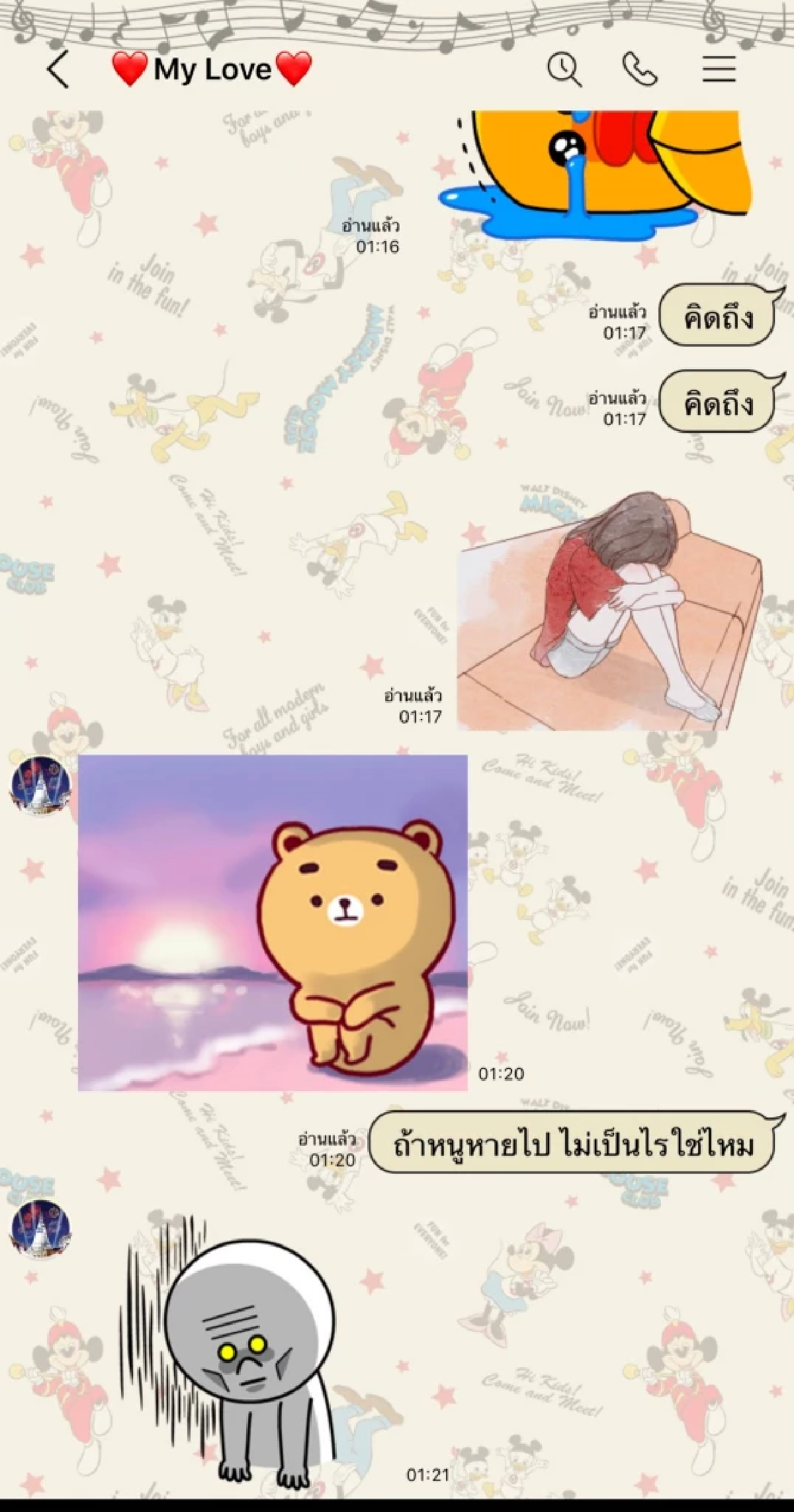 ดิ้นไม่หลุด เปิดแชตลับ \"เจ้าคุณประสิทธิ์\" คุยหวานหยดย้อย \"สีกา ก.\"