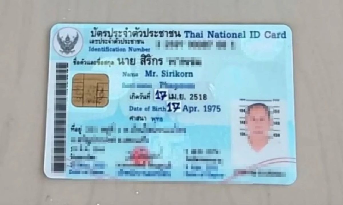 คุมตัว ชายต้องสงสัย แจ้งพิกัดให้กัมพูชา อ้างมาส่งพระเครื่อง