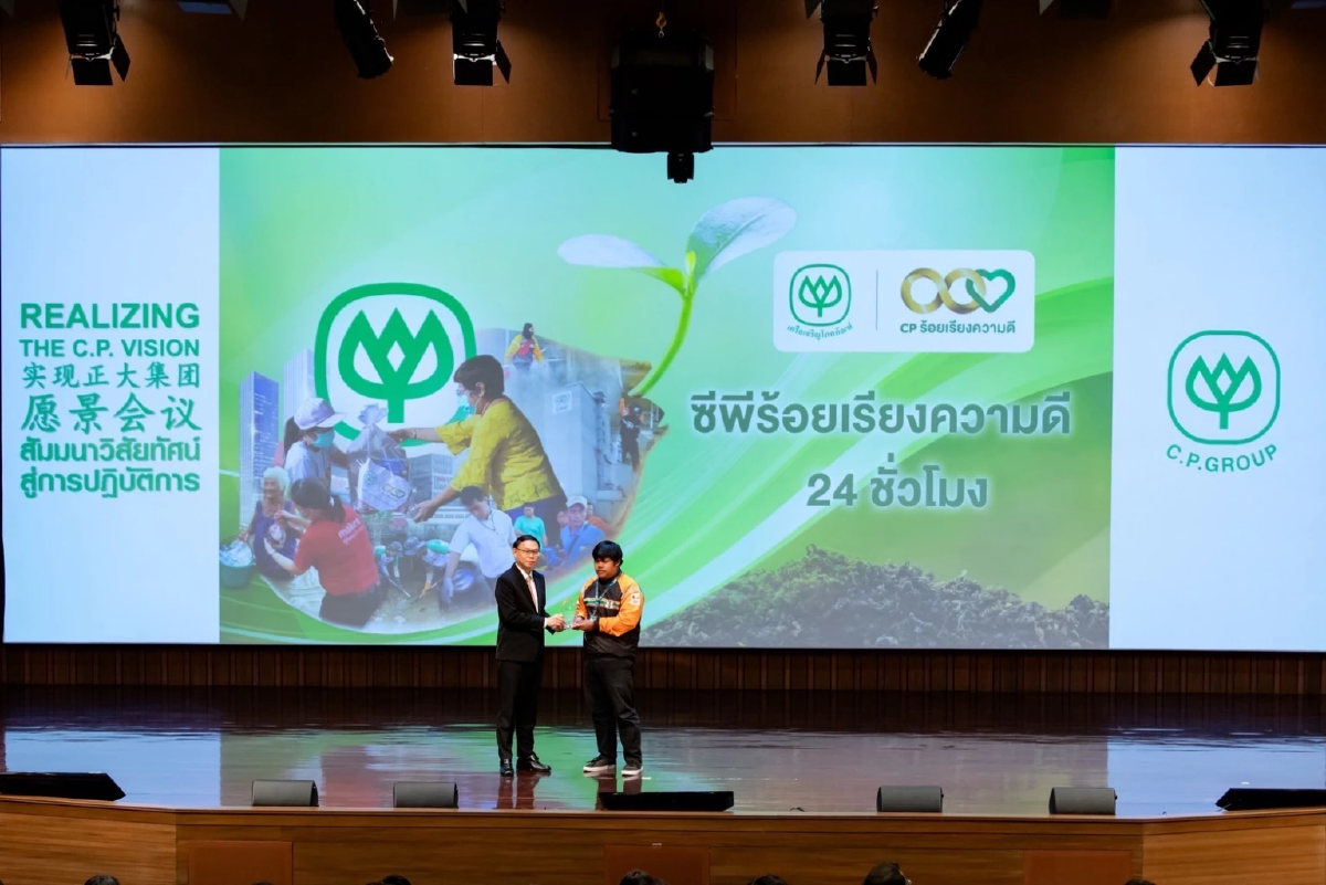 นายโกวิทย์ แห้วเพชร พนักงานร้านเซเว่น อีเลฟเว่น สาขาพหลโยธิน 54/2 กรุงเทพฯ บริษัท ซีพีออลล์ จำกัด (มหาชน)
