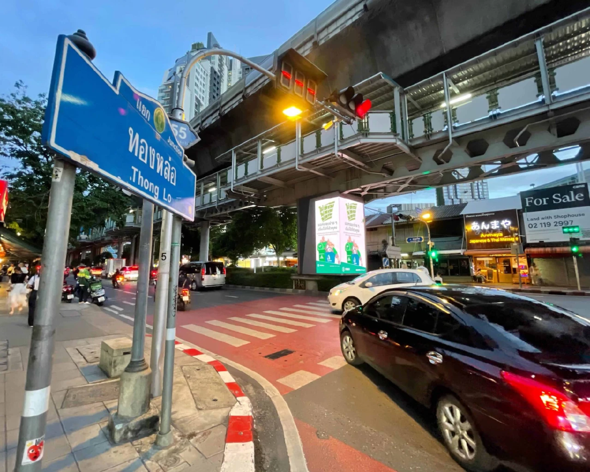 ทรู คอร์ปอเรชั่น เปิดประสบการณ์ใหม่อัปเกรด 5G เต็มประสิทธิภาพด้วยเทคโนโลยี DSS