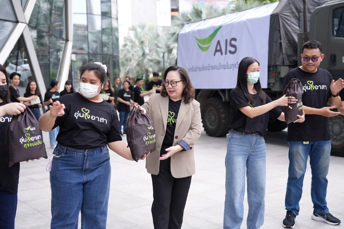 AIS ส่งถุงยังชีพ–เสริมระบบสื่อสาร ในสถานการณ์ชายแดนไทย–กัมพูชา  พร้อมดูแลลูกค้าเต็มกำลัง